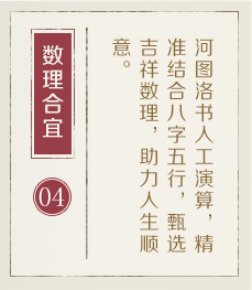 巴中起名流程四