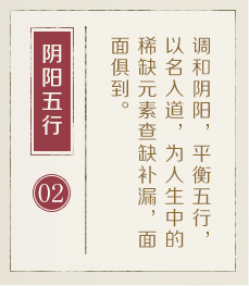 巴中起名流程二